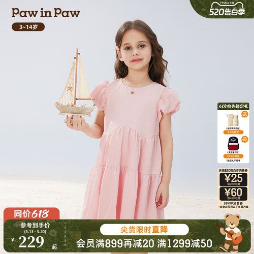 PawinPaw卡通小熊童装春夏女童花朵满印圆领甜美连衣裙