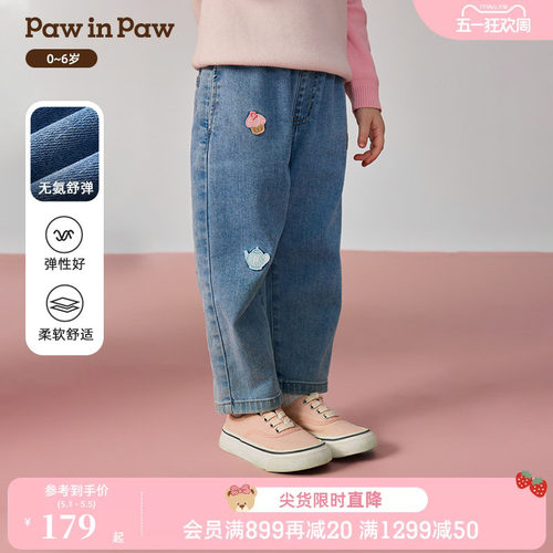 PawinPaw卡通小熊童装秋季女宝宝休闲宽松舒适牛仔裤 - 封面