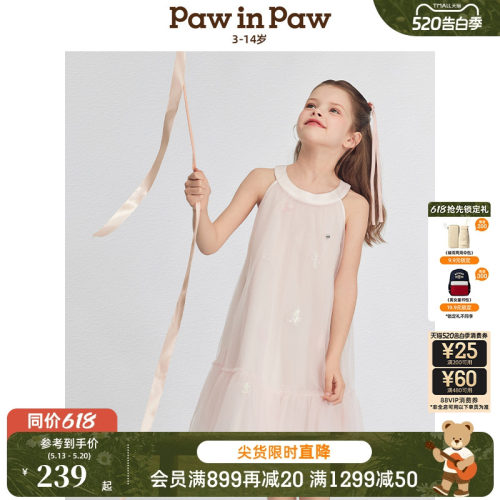 PawinPaw卡通小熊童装春夏女童洋气连衣裙气质节日礼服