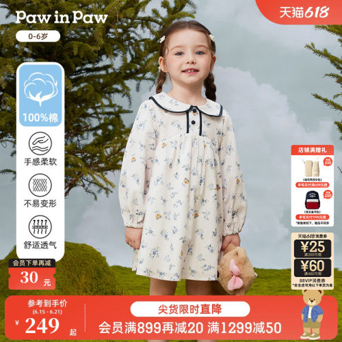 PawinPaw卡通小熊童装秋季女宝宝A字版纯棉小碎花连衣裙