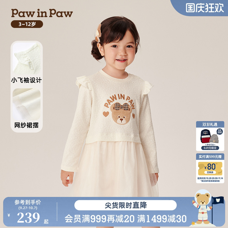 PawinPaw卡通小熊童装秋冬女宝宝针织儿童连衣裙甜美舒适