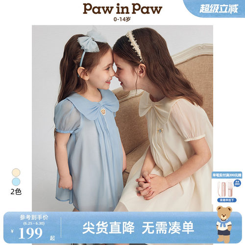 PawinPaw卡通小熊童装夏女童女宝宝连衣裙浪漫公主裙