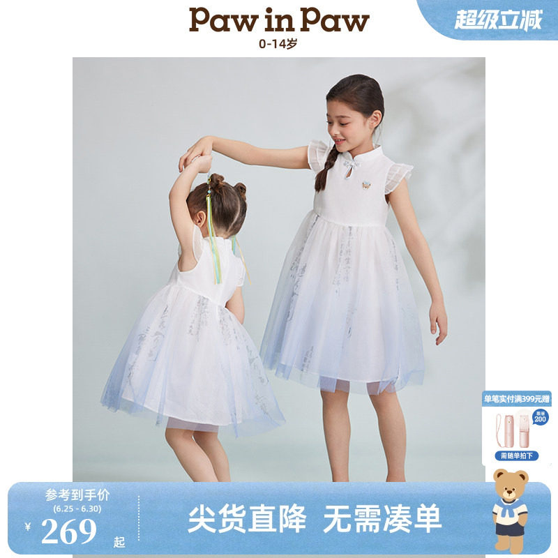 PawinPaw卡通小熊童装春夏女童新中式连衣裙网纱国风旗袍裙