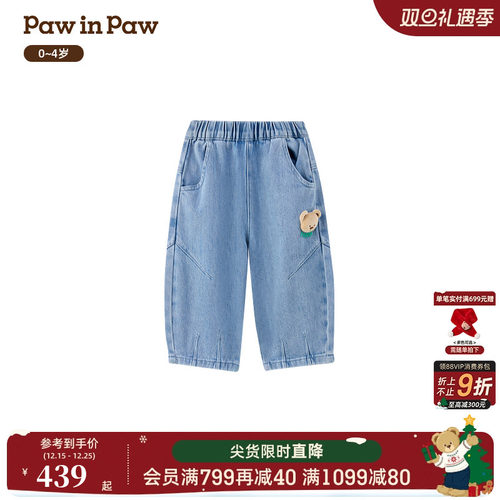 【商场同款】PawinPaw卡通小熊童装26年新款春季男宝宝牛仔弯刀裤