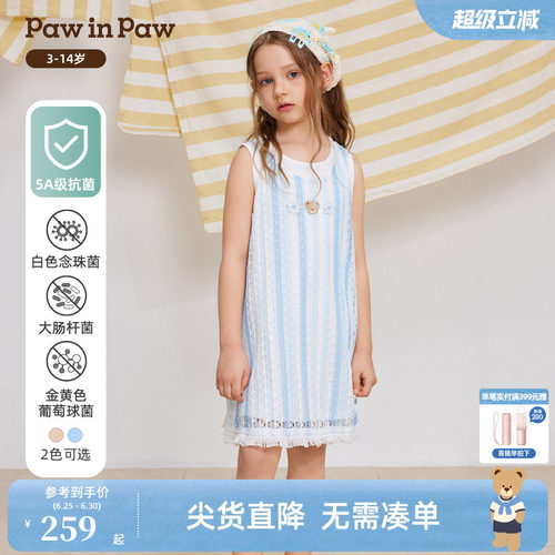 【5A抗菌】PawinPaw卡通小熊童装26年夏季新款女童度假无袖连衣裙