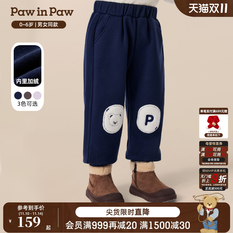 PawinPaw卡通小熊童装25年秋冬新款男女宝宝休闲裤宽松时尚百搭