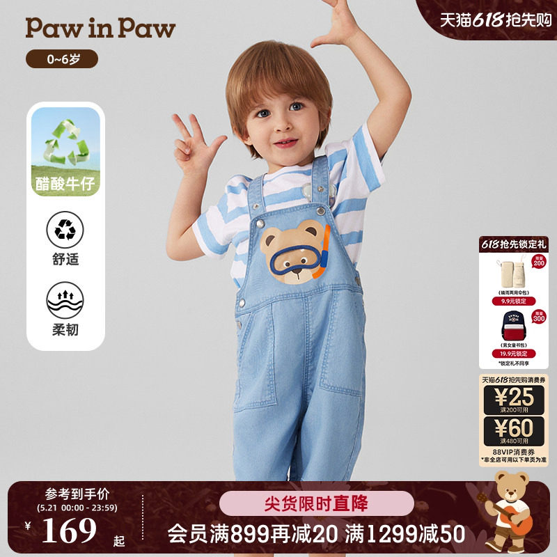 【醋酸牛仔】PawinPaw卡通小熊童装春夏男宝宝可调节背带裤