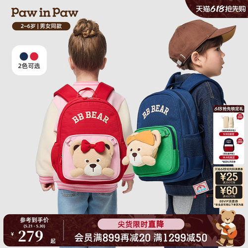 PawinPaw卡通小熊童装秋冬男女宝宝玩偶书包斜挎包两用
