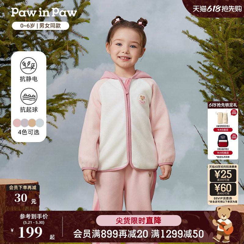 【抗静电】PawinPaw卡通小熊童装秋冬男女宝宝户外毛绒外套