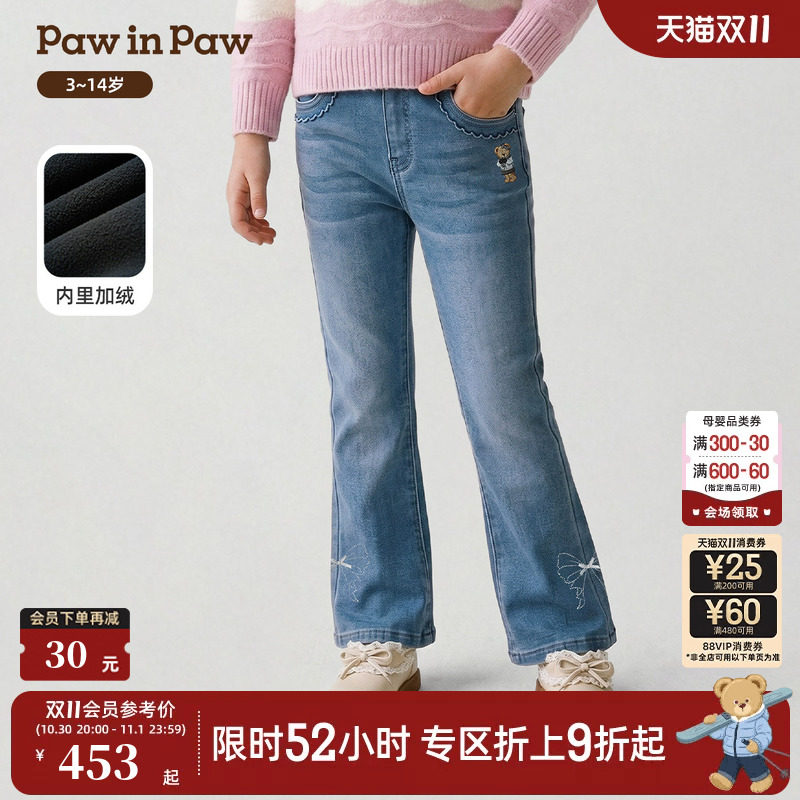 【烫钻工艺】PawinPaw卡通小熊童装26年冬季新款女童牛仔裤加绒