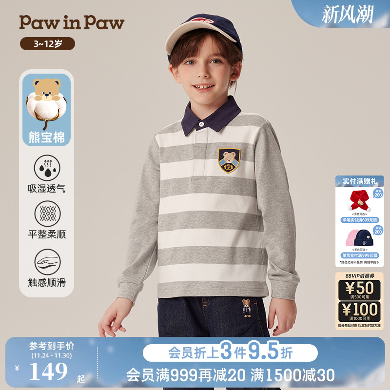 【熊宝棉】PawinPaw卡通小熊童装春秋男童长袖POLOT恤