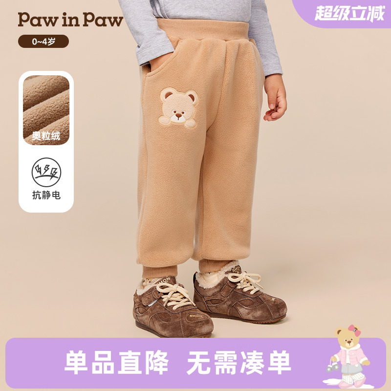 【抗静电】PawinPaw卡通小熊童装25冬季新款男宝宝奥粒绒休闲裤