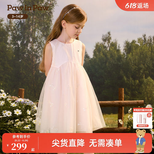 PawinPaw卡通小熊童装26年夏季新款女童儿童蝴蝶结公主网纱连衣裙