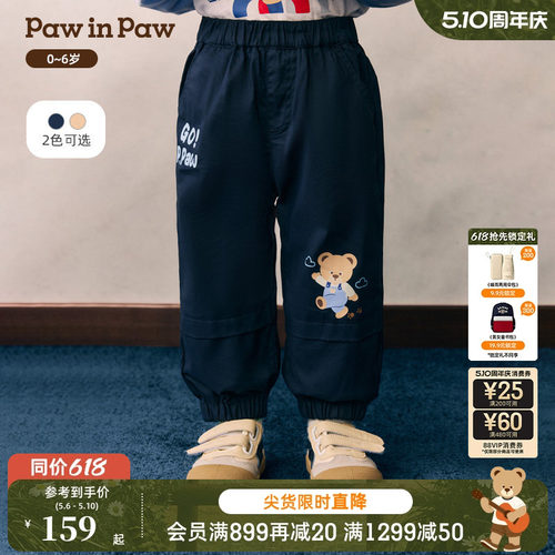 PawinPaw卡通小熊童装26年春夏季新款男宝宝儿童直筒束脚裤休闲裤