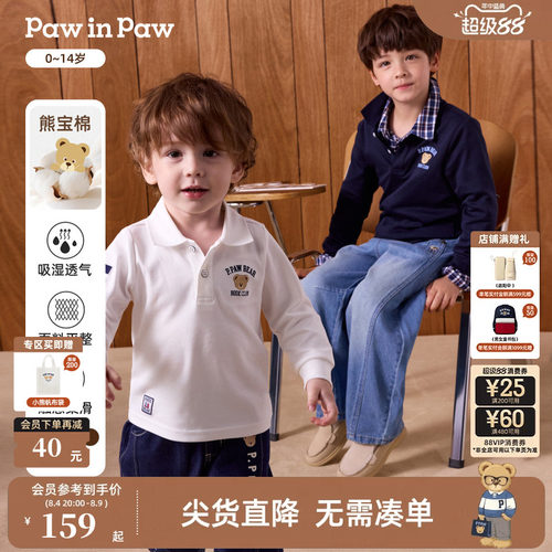 【熊宝棉】PawinPaw卡通小熊童装26年秋季新款男童男宝宝Polo衫