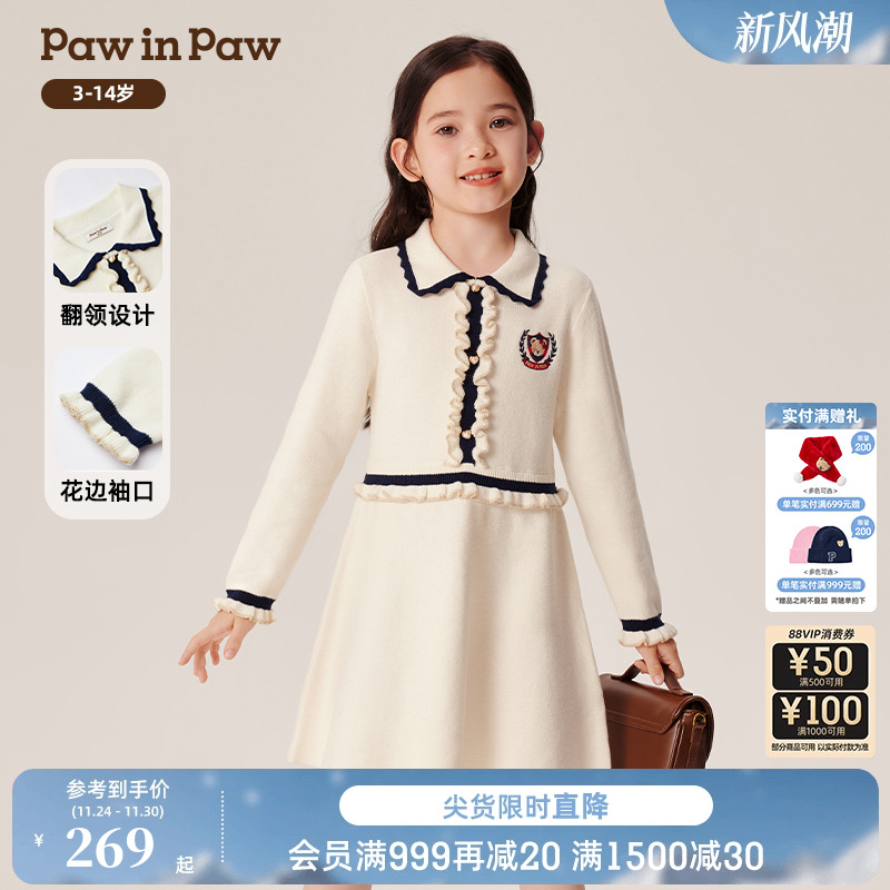 PawinPaw卡通小熊童装秋冬女童毛织儿童连衣裙气质淑女
