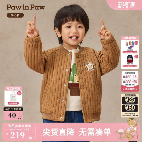 PawinPaw卡通小熊童装26年秋冬新款男宝宝儿童保暖棒球服外套秋冬
