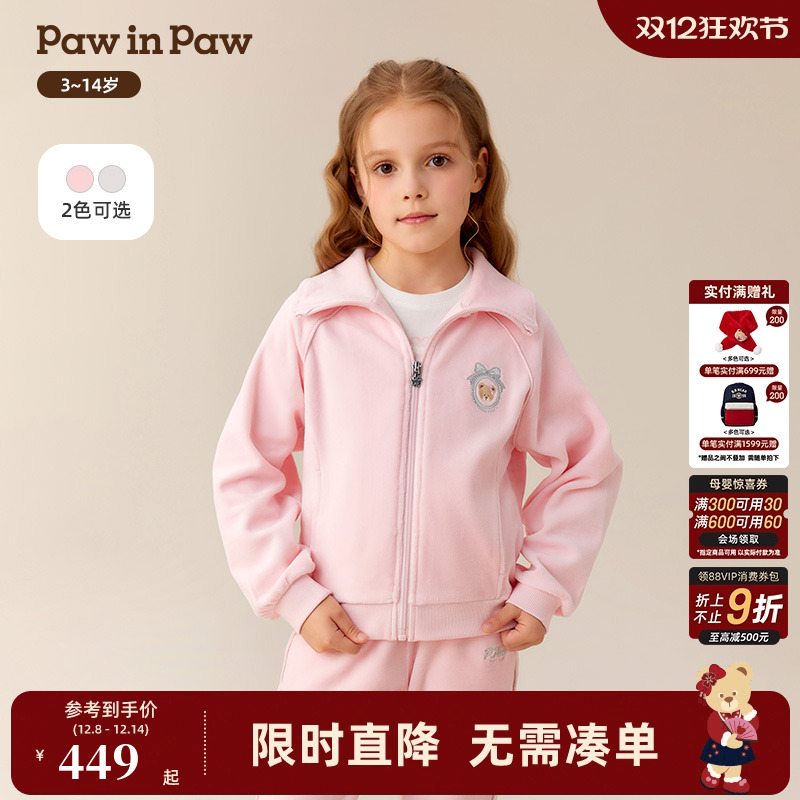 【商场同款】PawinPaw卡通小熊童装25年秋冬新款女童宽松运动套装