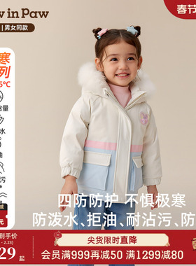 【三防蓄热】PawinPaw卡通小熊童装25年冬季新款男女宝宝羽绒服