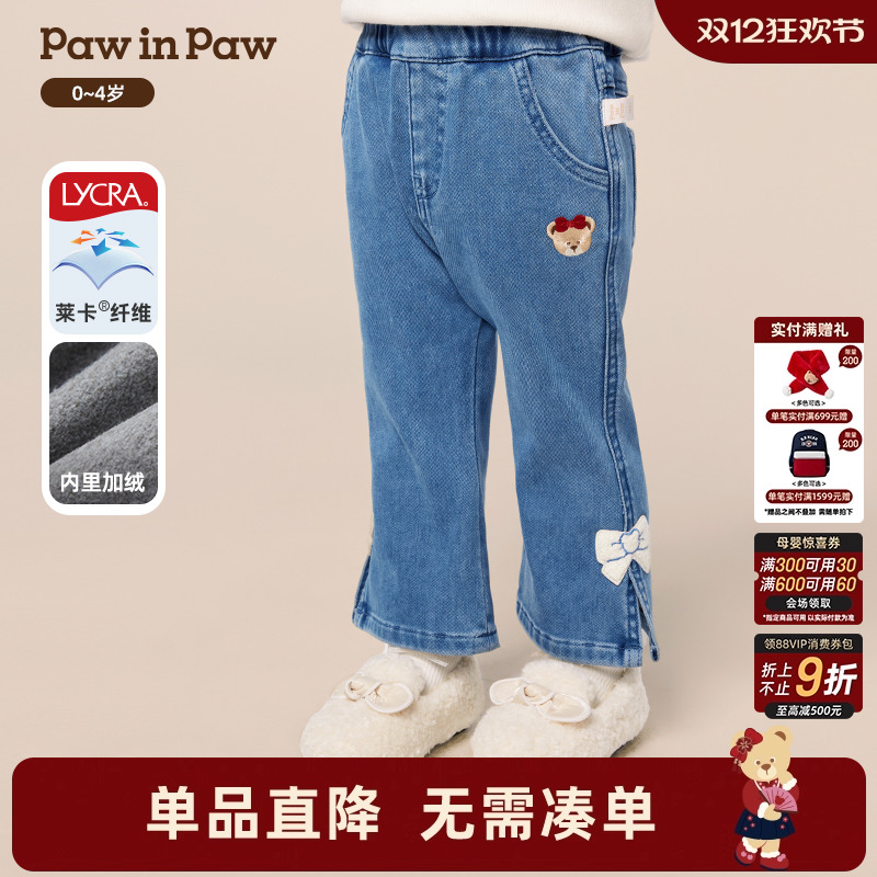 【莱卡】PawinPaw卡通小熊童装25年冬季新款女宝宝加绒牛仔裤