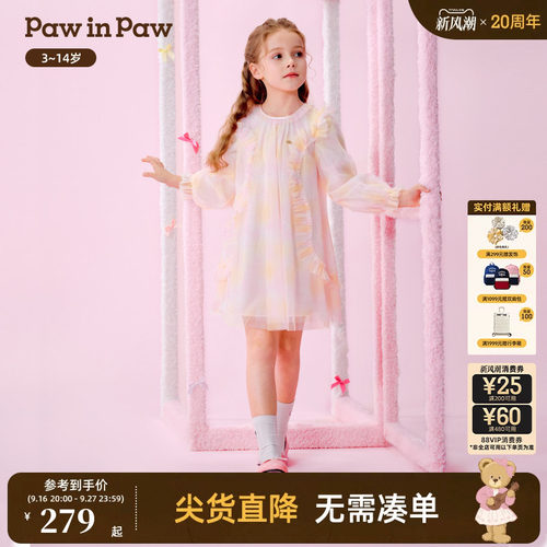 PawinPaw卡通小熊童装26年新款女童儿童宽松休闲网纱A字连衣裙