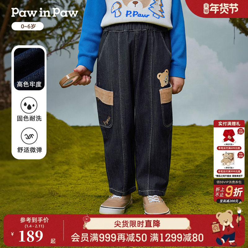 【高色牢度】PawinPaw卡通小熊童装25年秋季新款男宝宝牛仔萝卜裤,童装/婴儿装/亲子装,儿童牛仔裤,淘宝优惠券,粉丝福利购,淘宝优惠卷