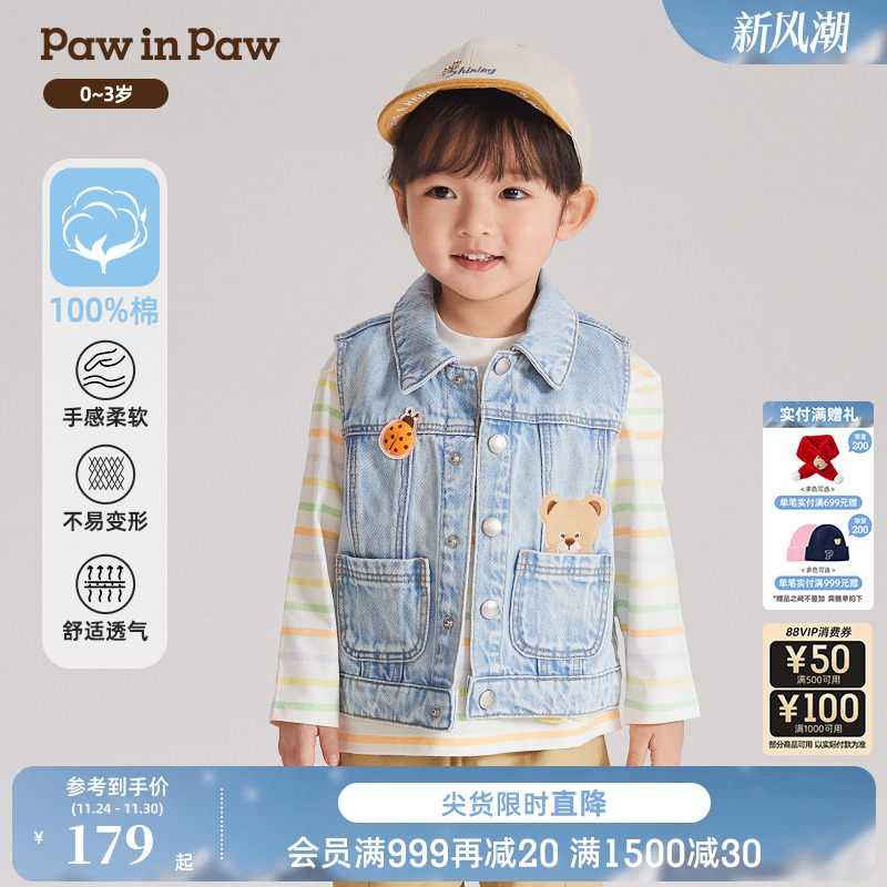 男童 牛仔马甲