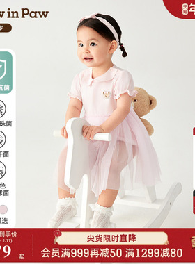 【5A抗菌】PawinPaw卡通小熊童装春夏女宝宝公主裙爬服