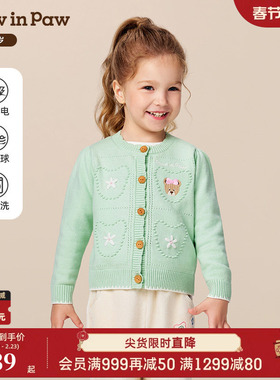 【抗静电】PawinPaw卡通小熊童装25年秋冬新款女宝宝毛织开衫