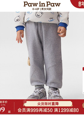 【索罗娜】PawinPaw卡通小熊童装25年春夏新款男女宝宝长裤运动裤