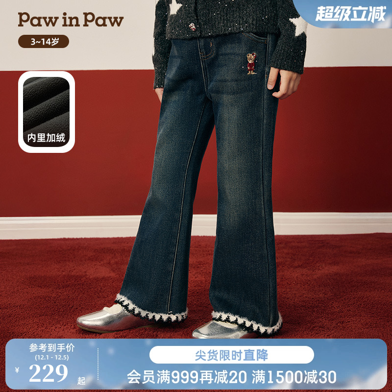 PawinPaw卡通小熊童装25年冬季新款女童喇叭裤休闲裤加绒优雅百搭