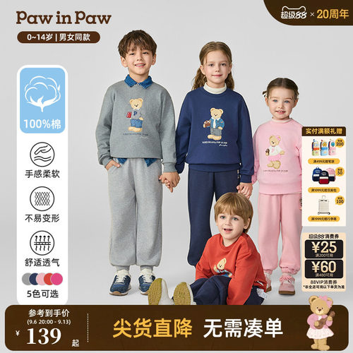 PawinPaw卡通小熊童装秋季男女童宽松圆领全棉运动卫衣