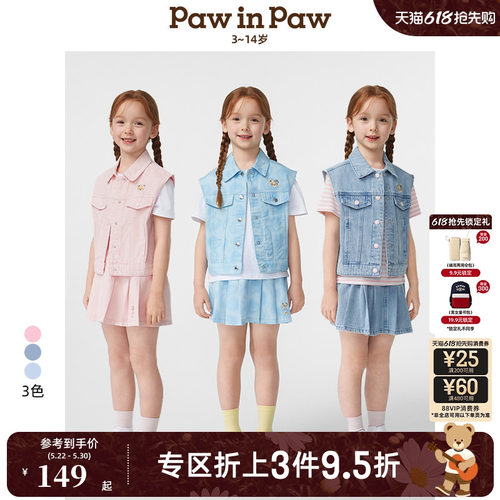 PawinPaw卡通小熊童装春夏女童A字百褶裙半裙学院风牛仔短裙