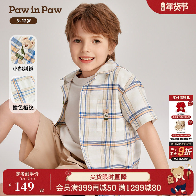PawinPaw卡通小熊童装夏季男童撞色格纹短袖衬衫休闲,童装/婴儿装/亲子装,衬衫,淘宝优惠券,粉丝福利购,淘宝优惠卷