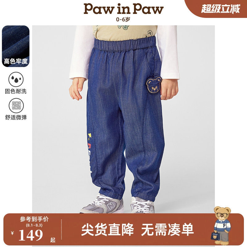 【高色牢度】PawinPaw卡通小熊童装春夏男宝宝牛仔长裤