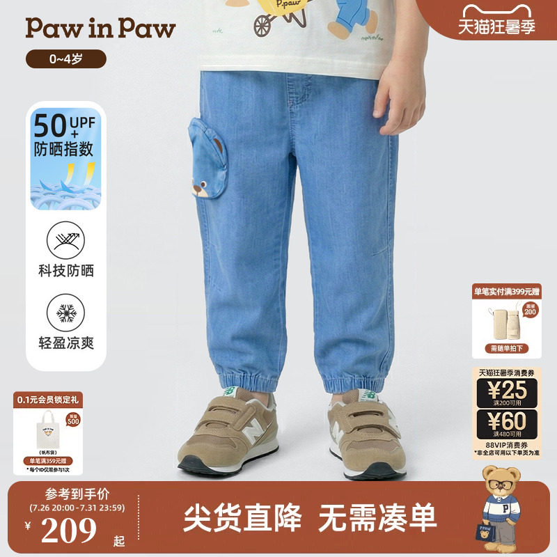【冰感防晒】PawinPaw卡通小熊童装26年夏季新款男宝宝牛仔裤宽松