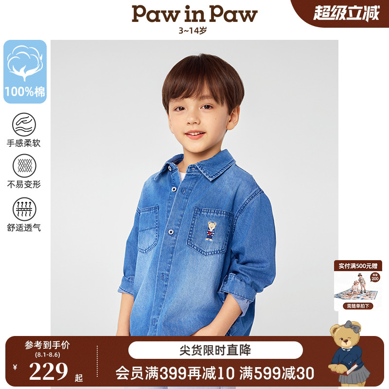 PawinPaw卡通小熊童装25年春夏新款男童长袖纯棉翻领牛仔衬