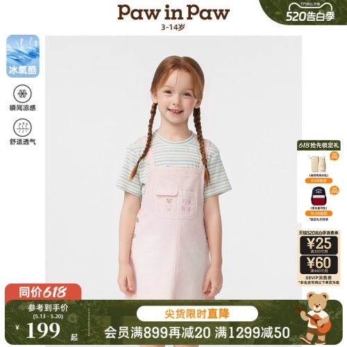 【冰氧酷】PawinPaw卡通小熊童装春夏女童牛仔背带裙