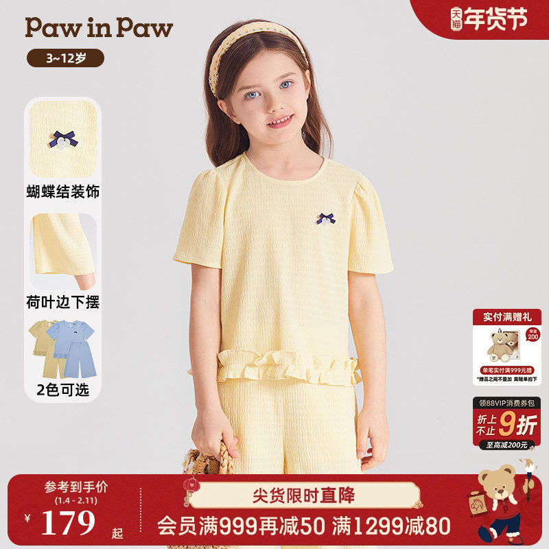 PawinPaw卡通小熊童装夏季女童度假休闲舒适短袖肌理感套装