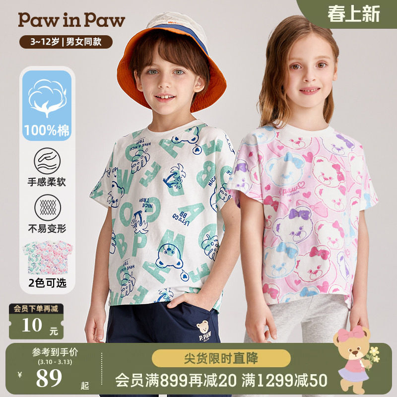 PawinPaw卡通小熊童装夏男女童纯棉休闲可爱满印短袖T恤