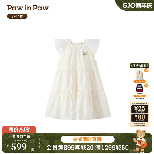 【商场同款】PawinPaw卡通小熊童装26年夏季新款女童小飞袖连衣裙
