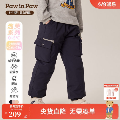【三防】PawinPaw卡通小熊童装秋冬男女童保暖羽绒裤