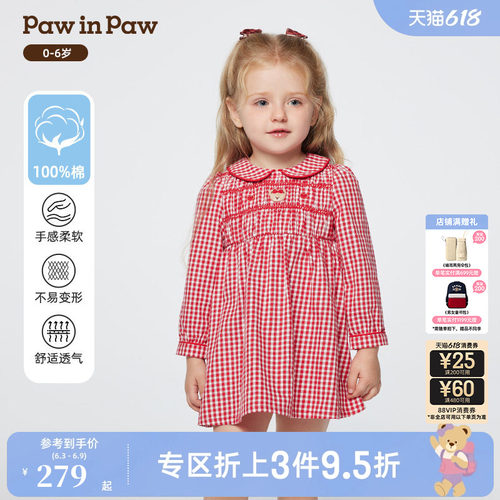 【全棉】PawinPaw卡通小熊童装26年新款女宝宝学院风衬衫连衣裙