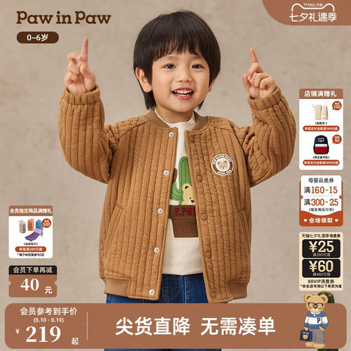 PawinPaw卡通小熊童装26年秋冬新款男宝宝儿童保暖棒球服外套秋冬