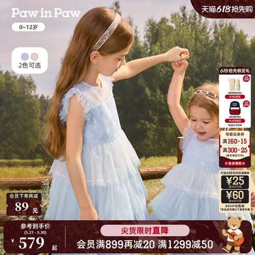 【商场同款】PawinPaw卡通小熊童装26年夏季新款女童网纱连衣裙