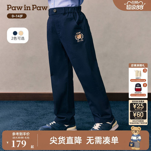 PawinPaw卡通小熊童装26年春夏季新款男童男宝宝宽松直筒休闲裤子