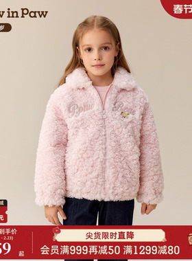 【商场同款】PawinPaw卡通小熊童装25年冬季新款女童毛绒外套温暖