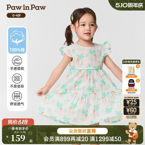 PawinPaw卡通小熊童装春夏女宝宝A版连衣裙