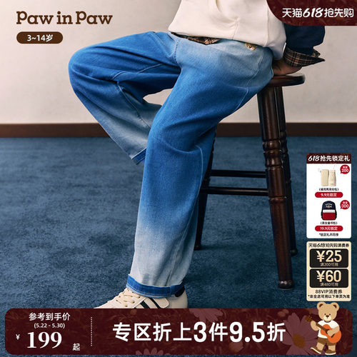 PawinPaw卡通小熊童装26年春夏季新款男童直筒渐变弹力舒适牛仔裤