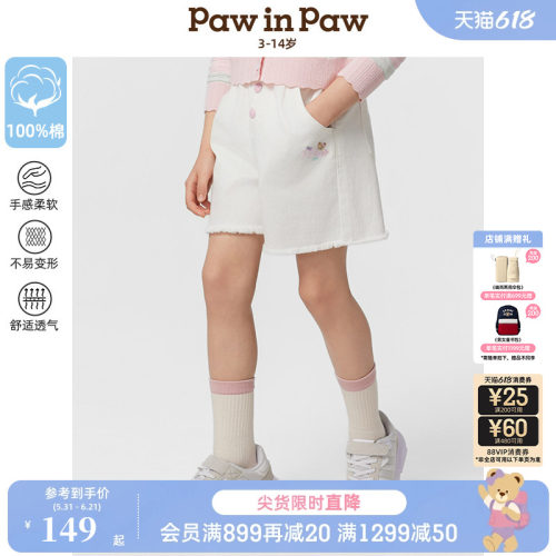 PawinPaw卡通小熊童装春夏女童毛边牛仔短裤